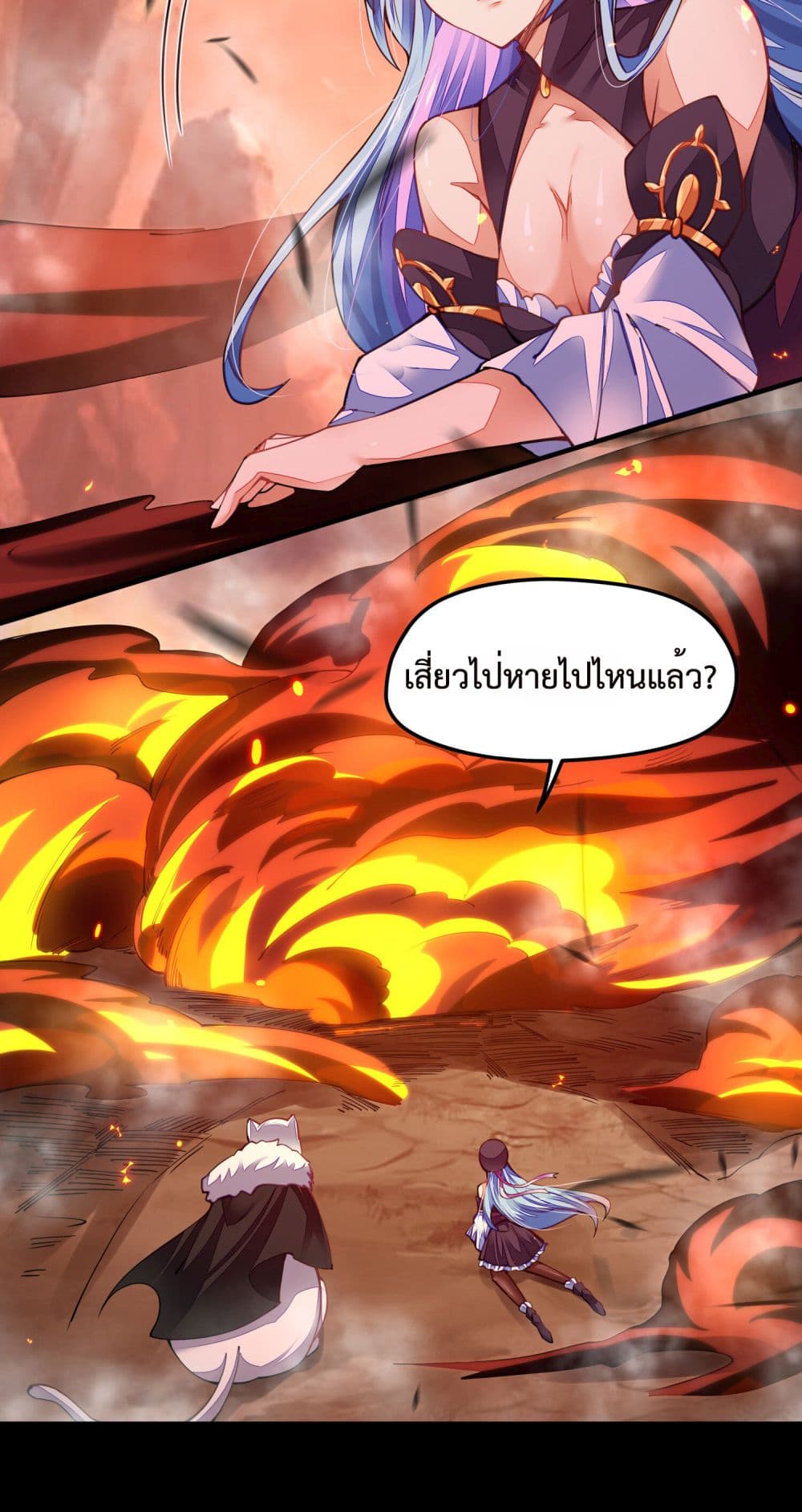 Sword God’s Life Is Not That Boring 5-5