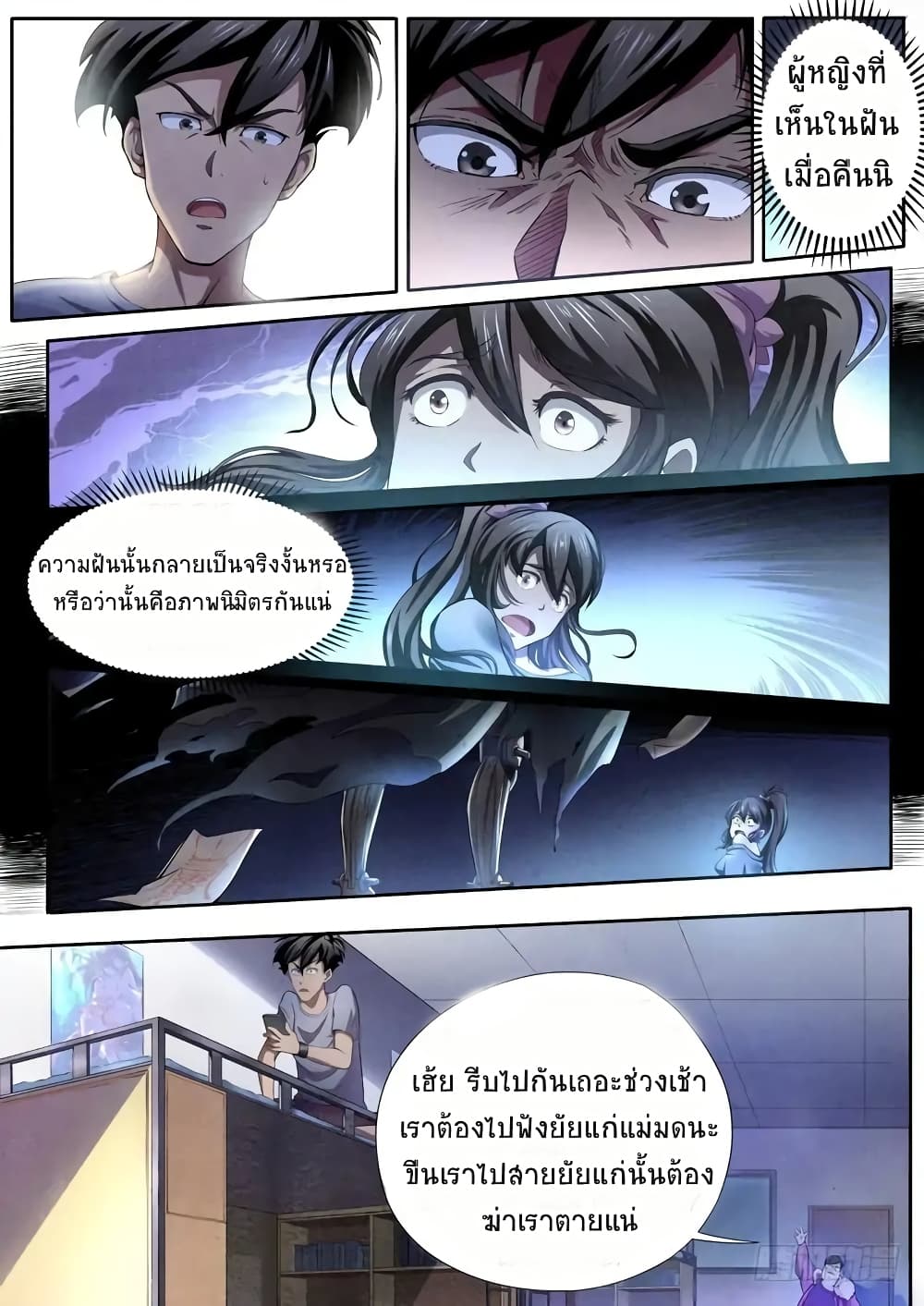 The Missing Gate 3-3