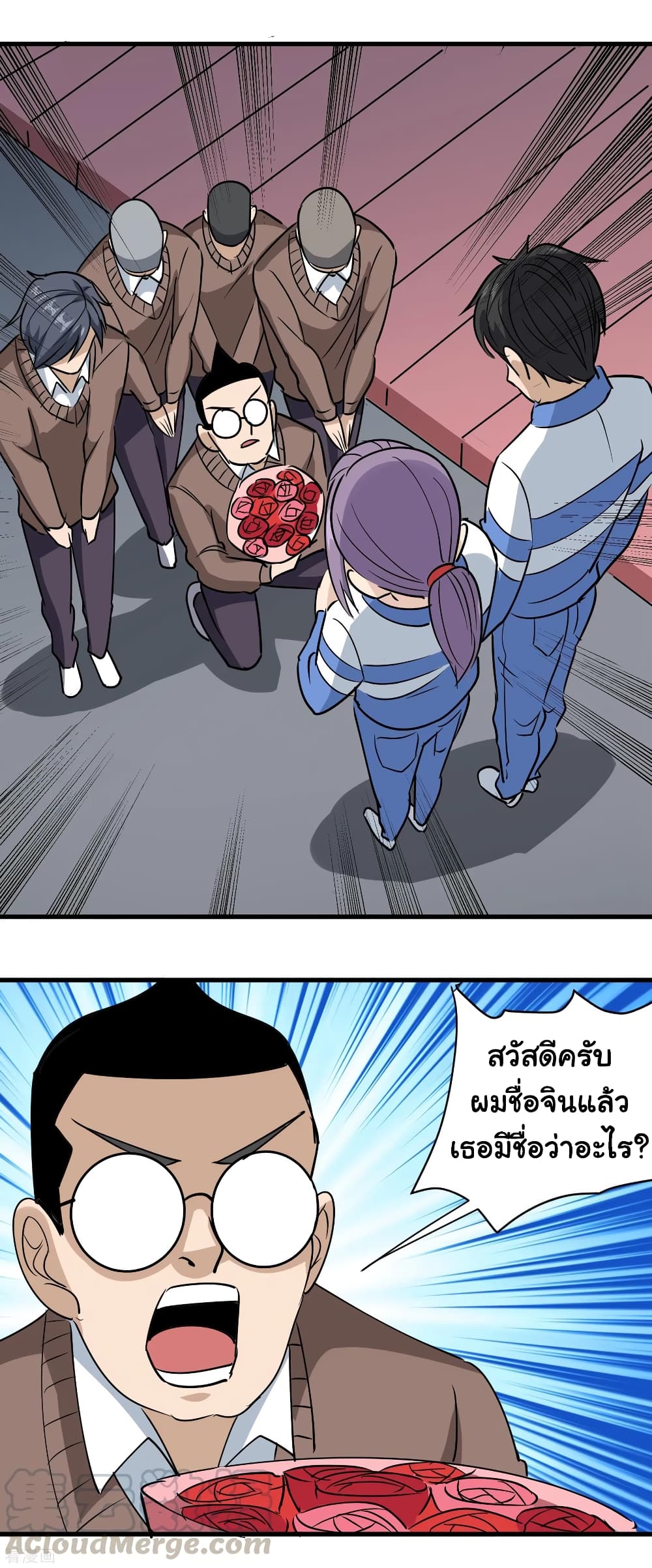 School Flower Master ระบบเรียนพาเซียนเรื่องรัก 79-79
