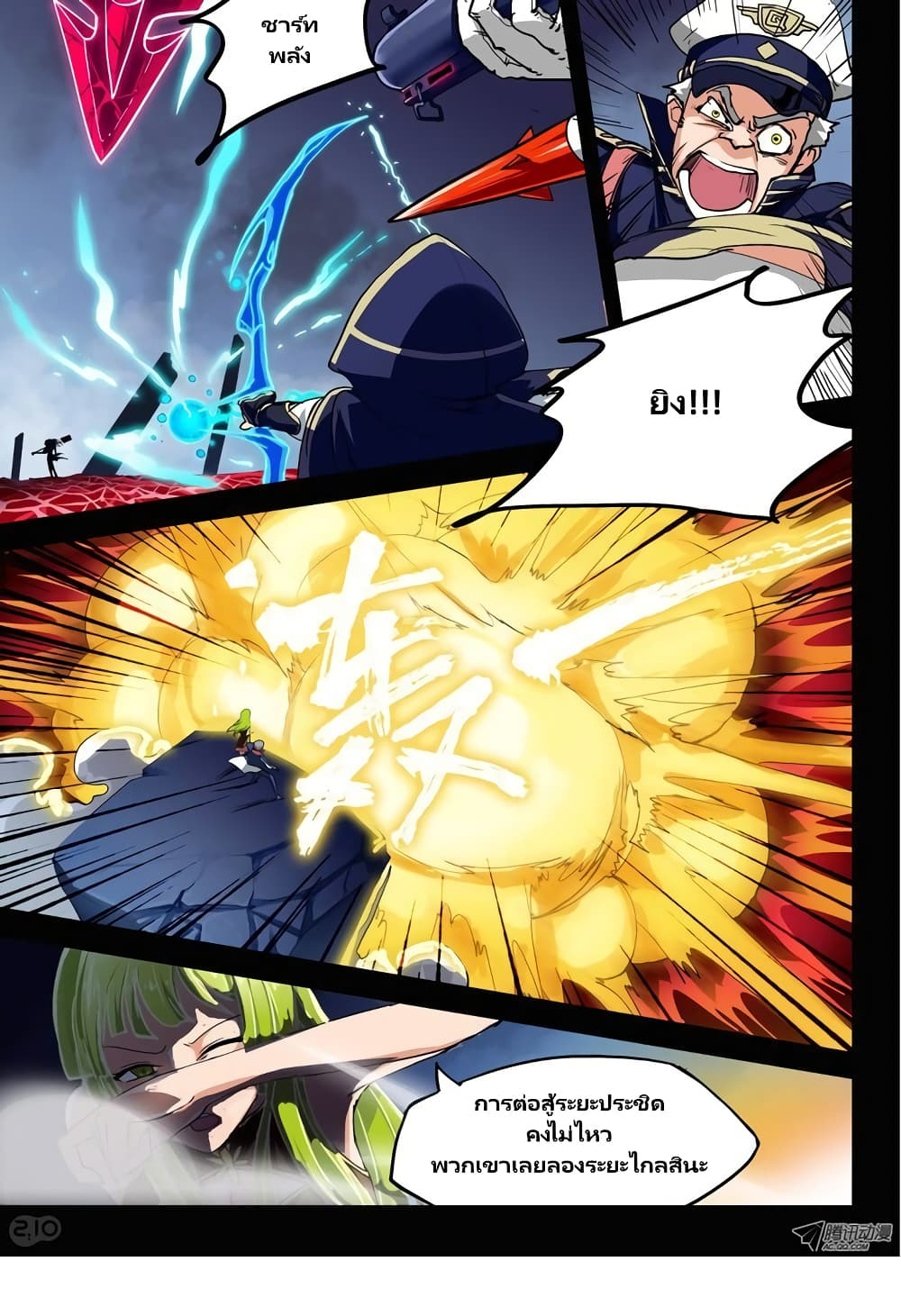 Silver Gravekeeper 29-29