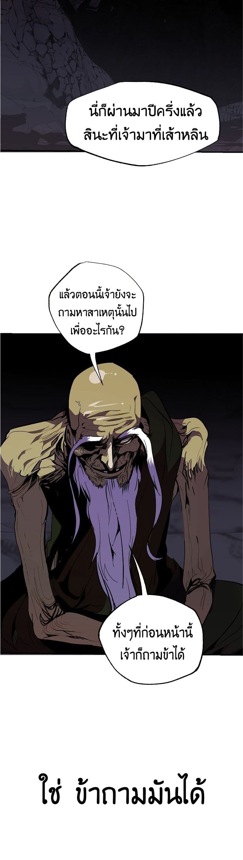 Worthless Regression 41-41