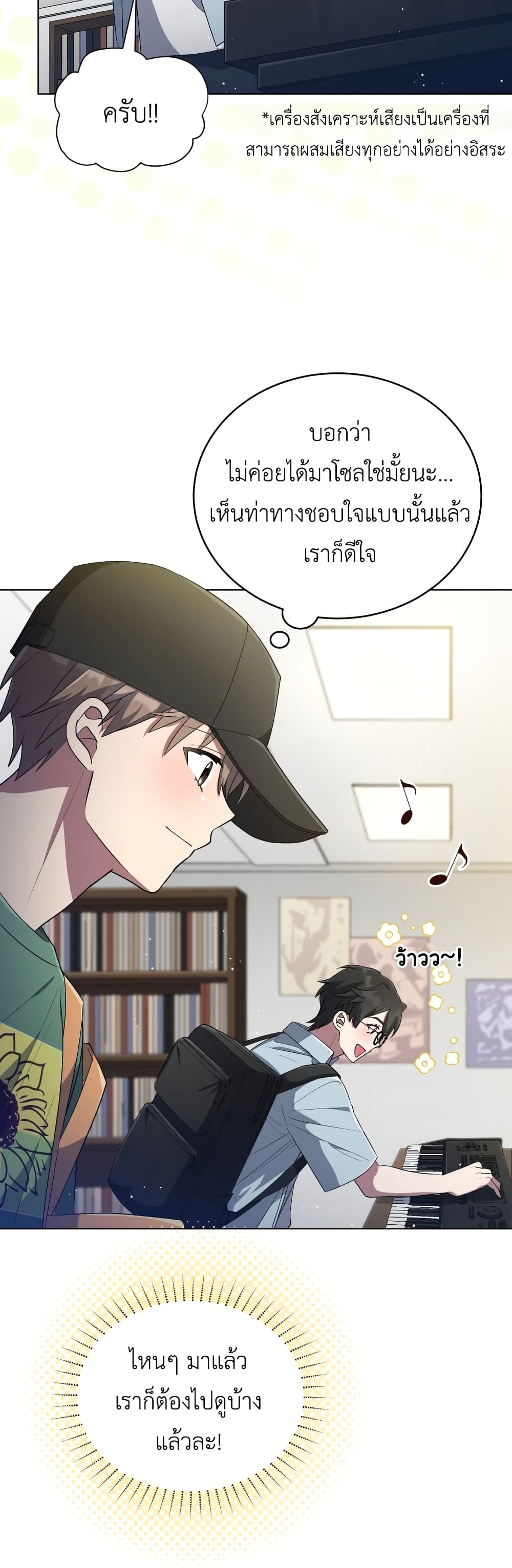 The Second Life of an All-Rounder Idol 27-27
