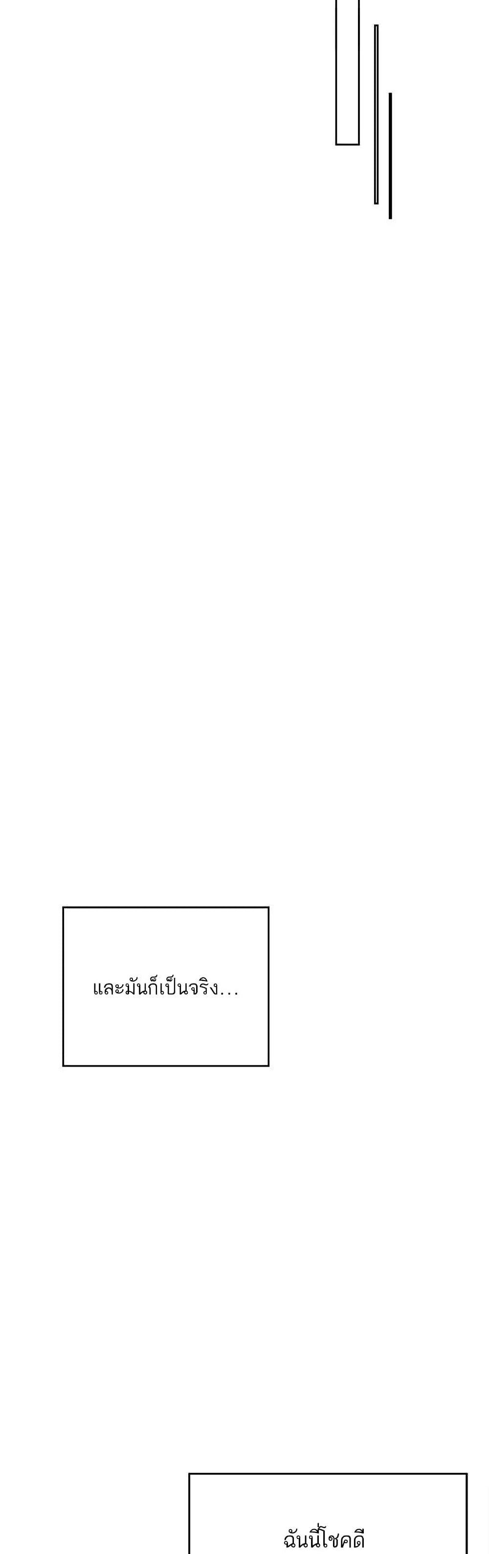 Don't Cry, Sunbae! 22-22