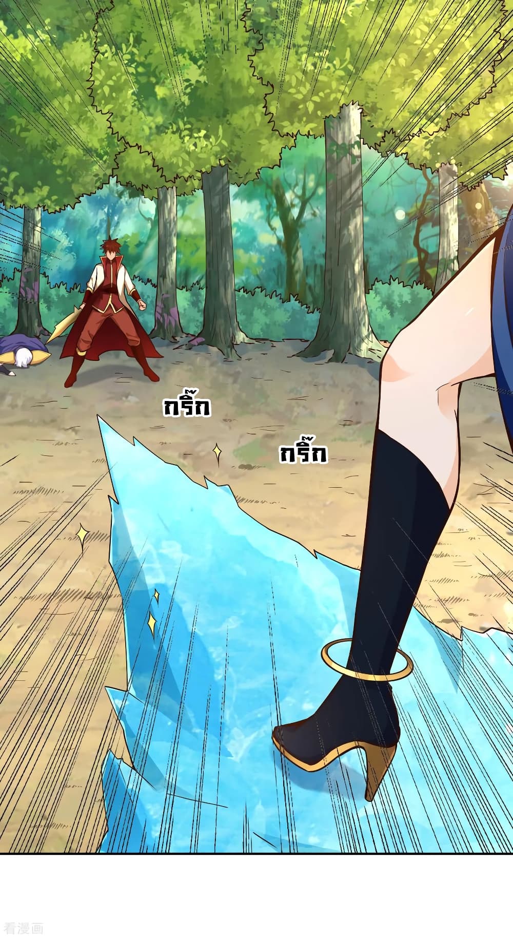 Wu Ling (Martial Spirit) Sword Master 54-54