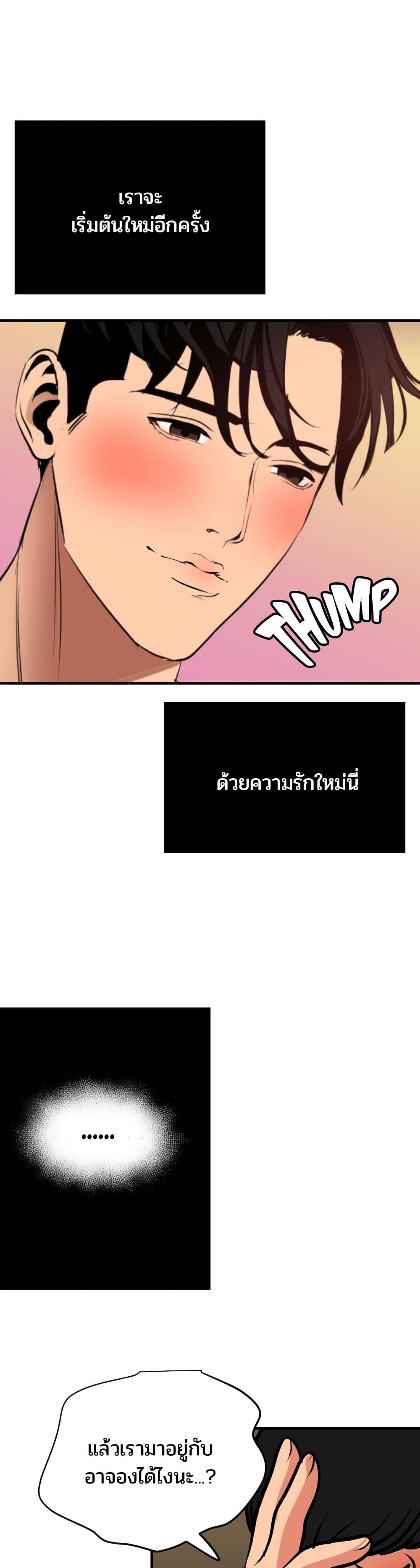 Lightning Rod 51-51