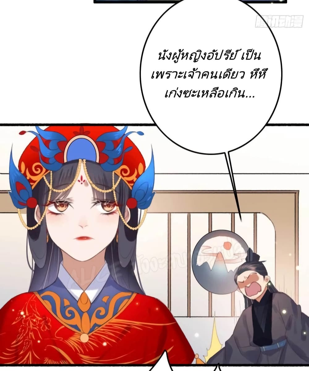 The Story of The Scumbag Abuse by The Agent Queen 12-12