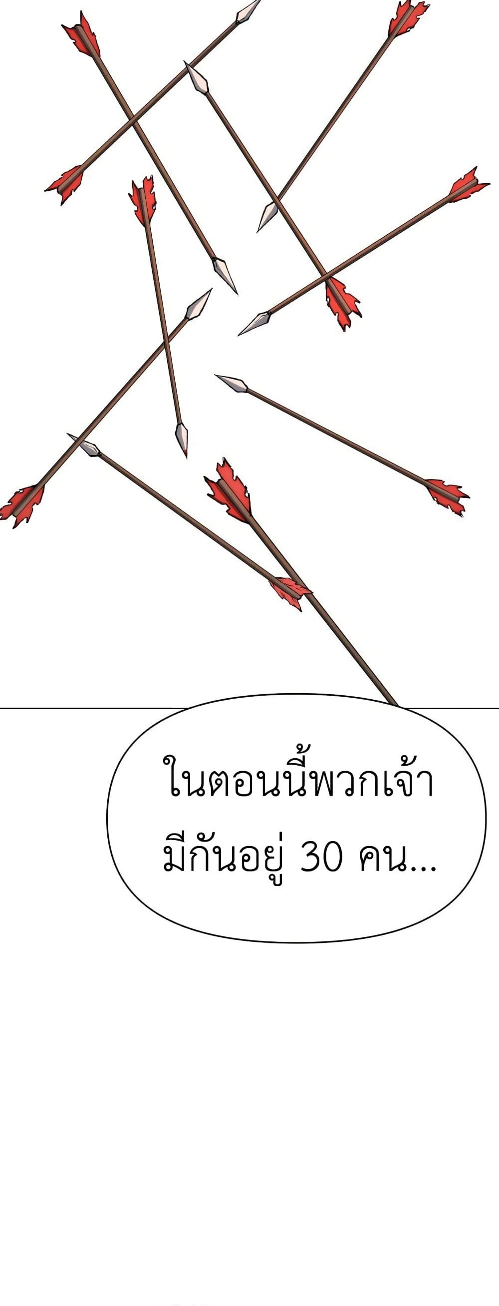 Informer 4-4