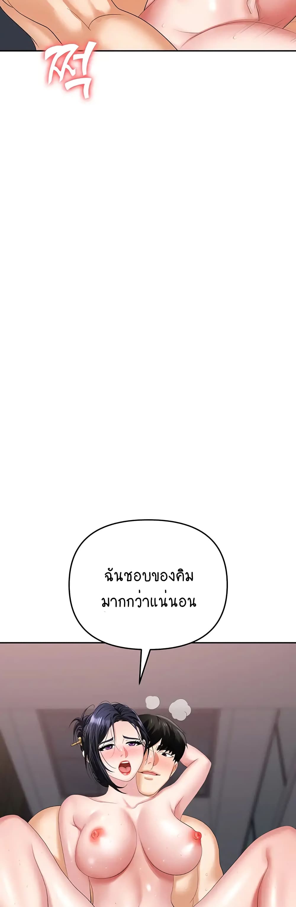 Trap 28-28
