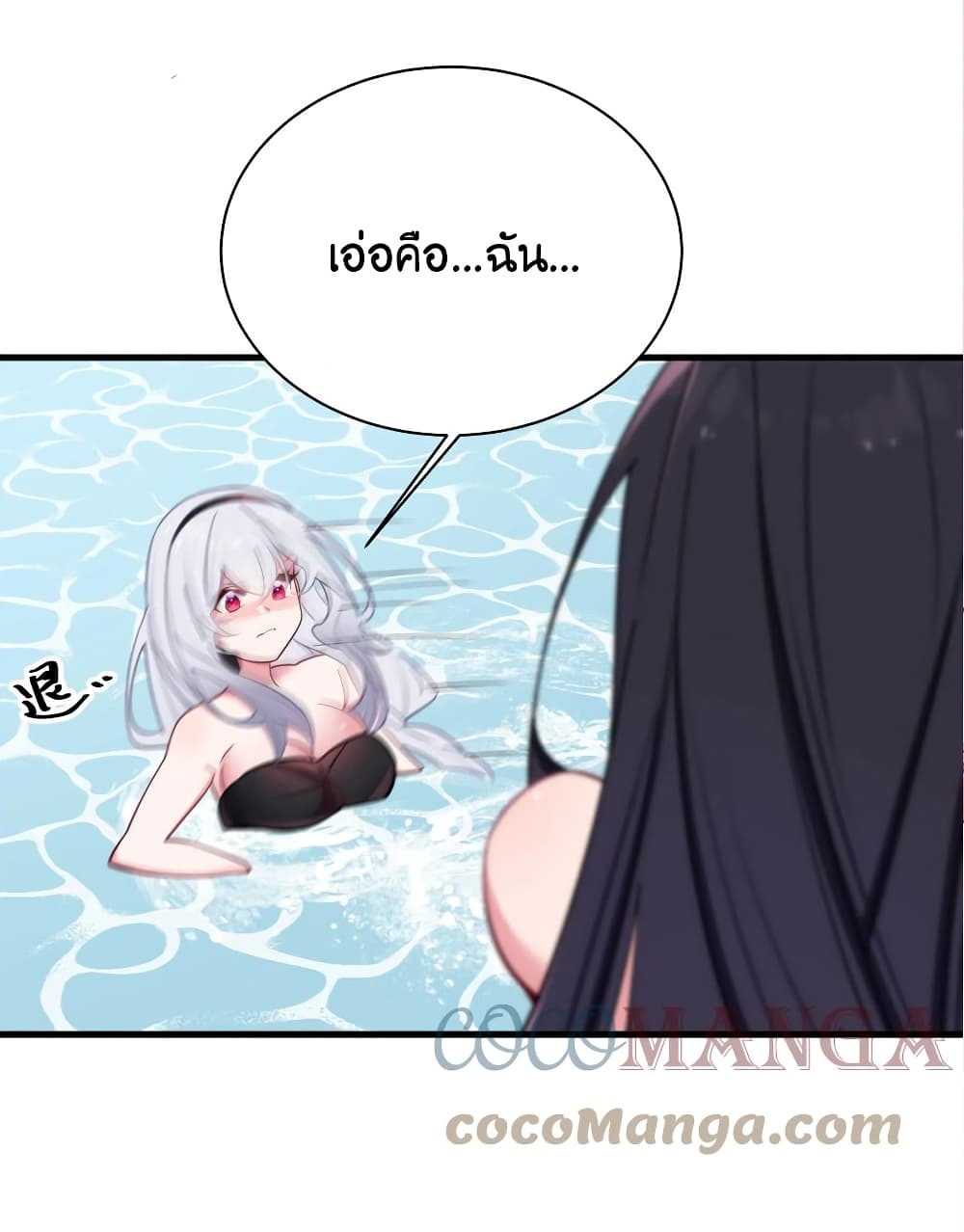 Fake Girlfriend? My Fault? แฟนปลอมแล้วไงความผิดฉันเหรอยะ!!! 33-33