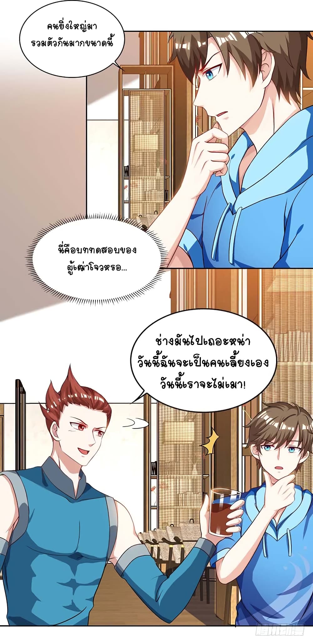 Divine Perspective 61-61