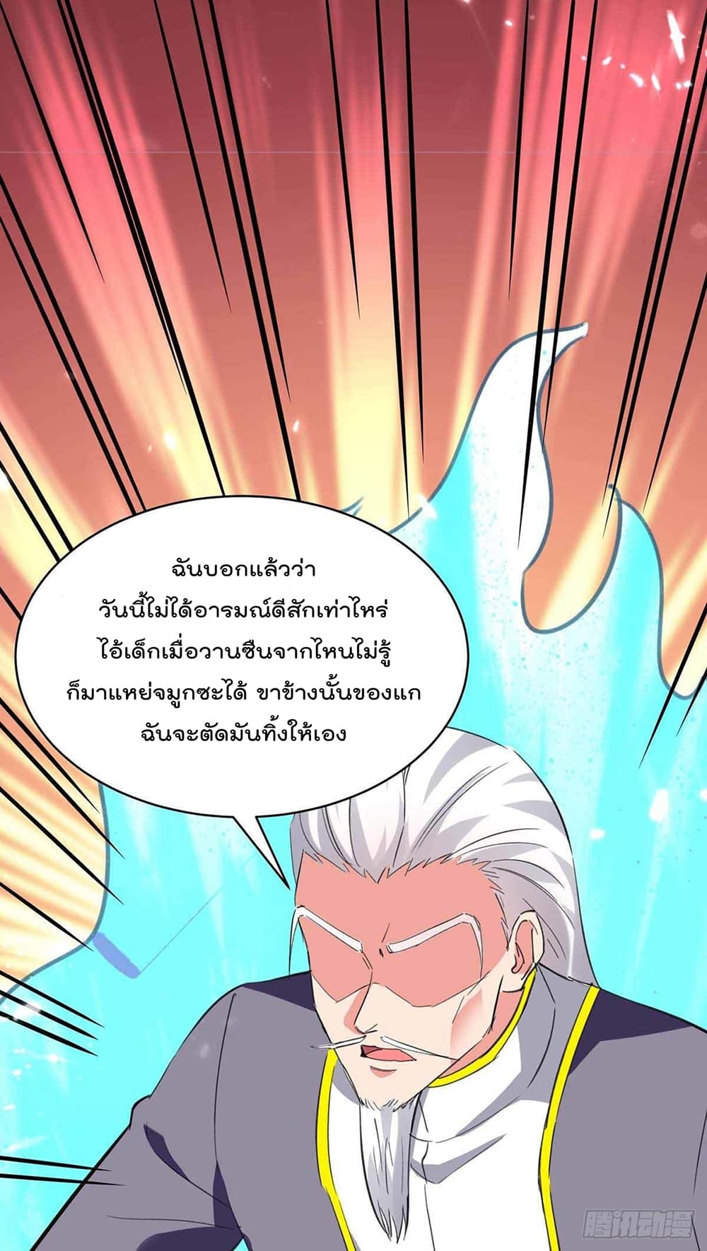 Rebirth Abandoned Less Return การเกิดใหม่ของจักรพรรดิเซียน 179-179