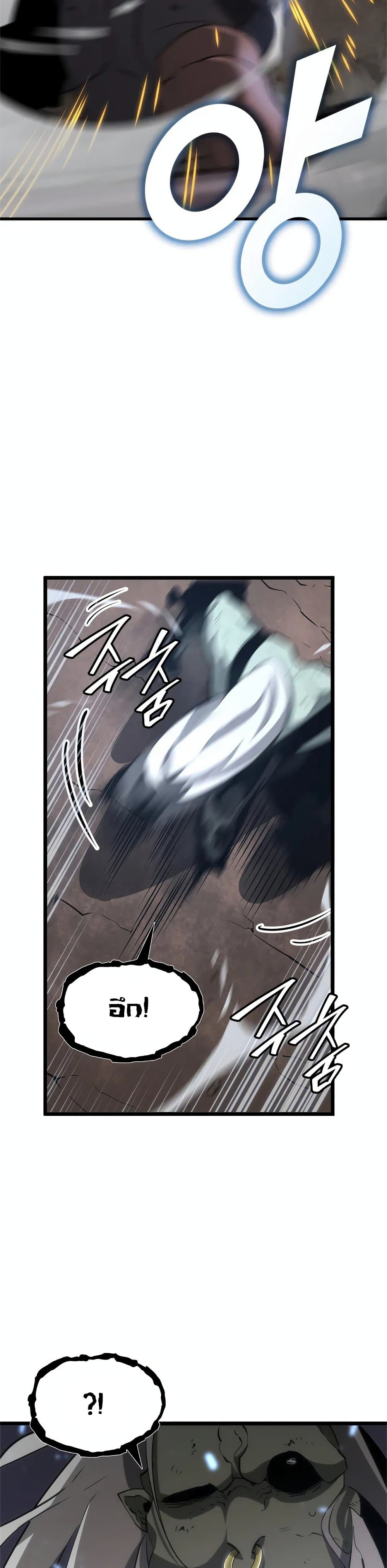 Return of the SSS-Class Ranker 9-9