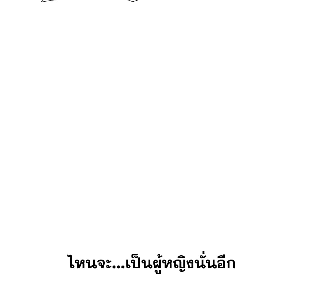 Friends เพื่อนกันมันดีย์ 22-22