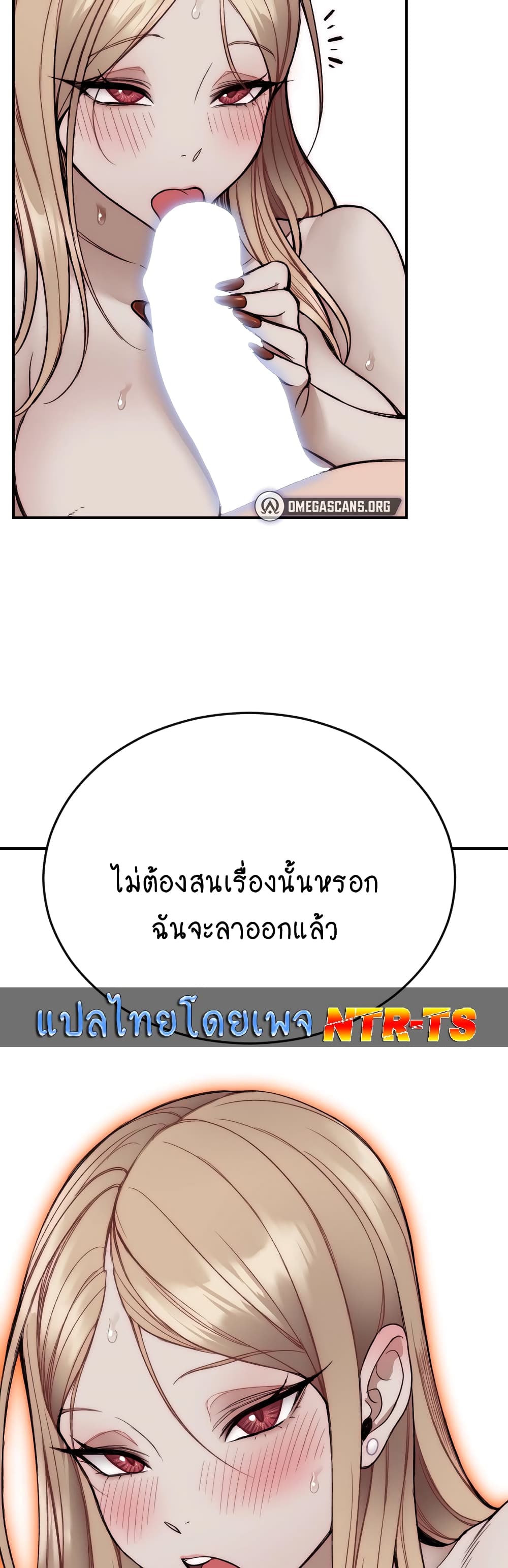 Loveniverse 6-6