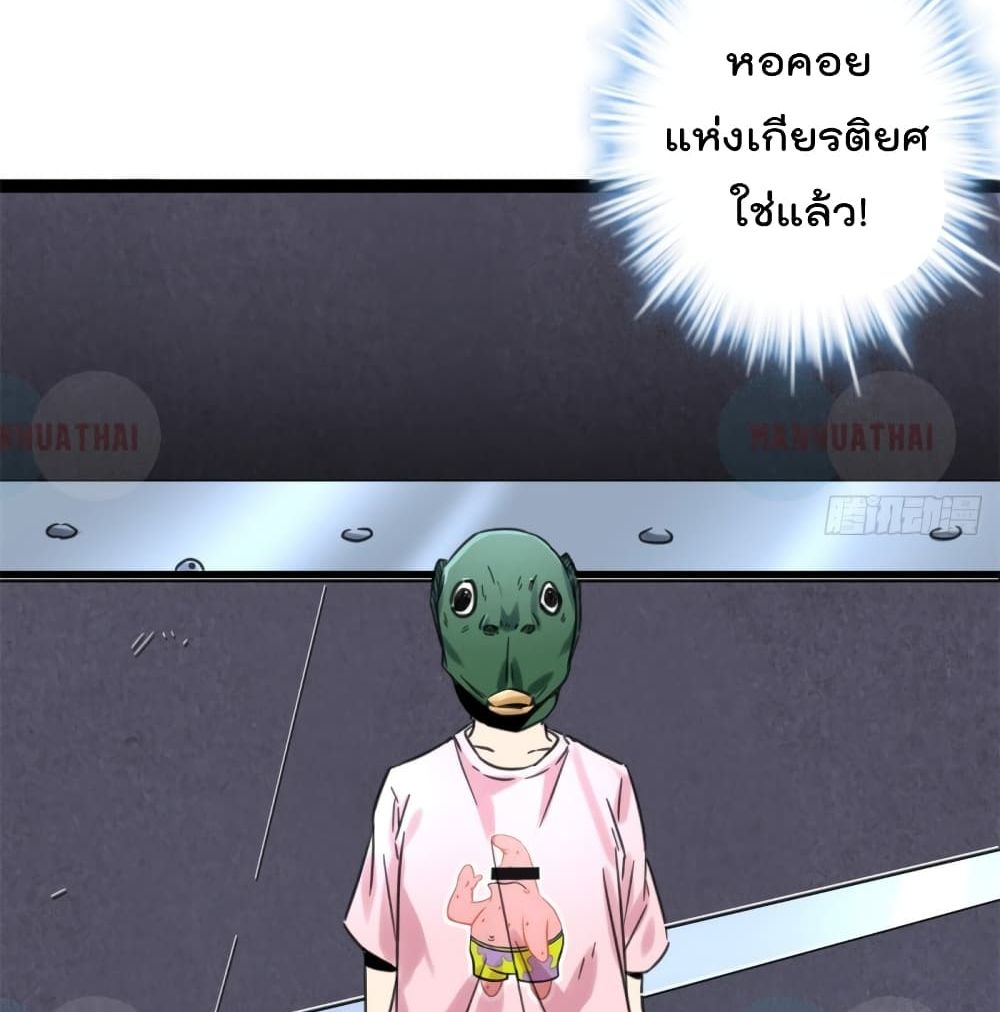 Shadow Hack ระบบเงาสุดโกง 55-55