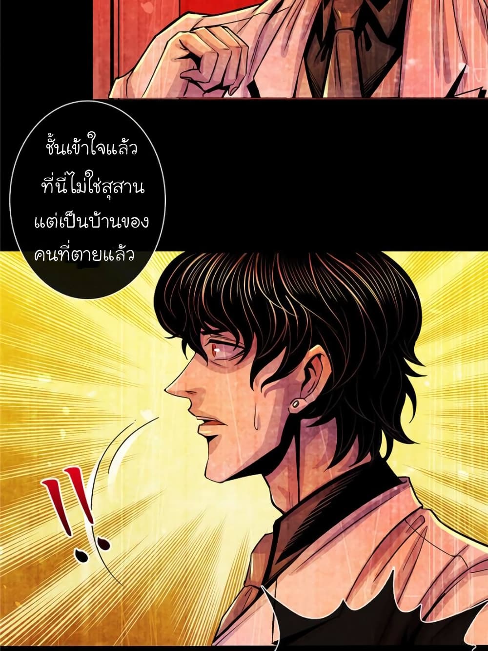 Dr.Don 24-24