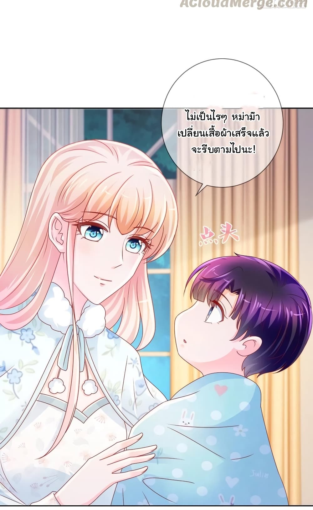 The Lovely Wife And Strange Marriage แผนรักลวงใจ 246-246