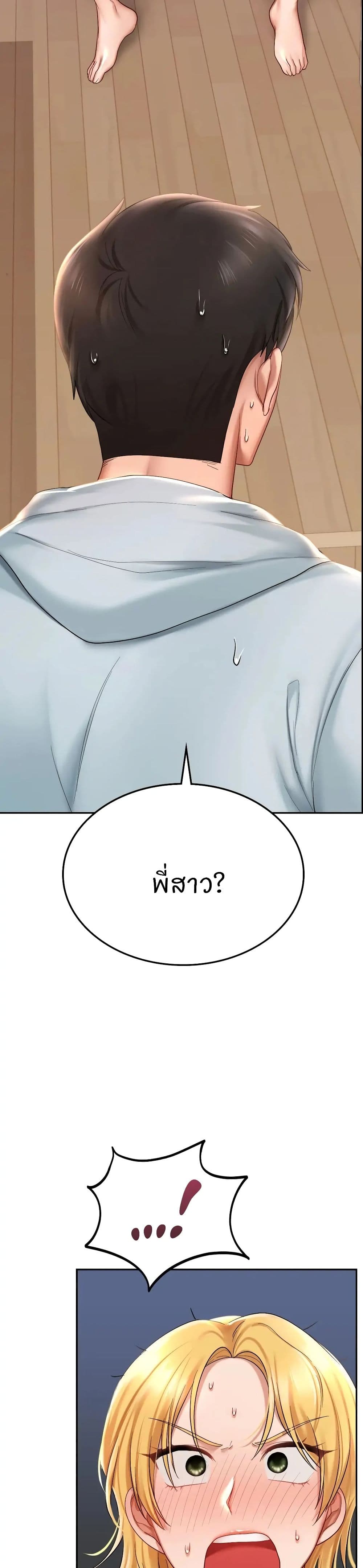Love Theme Park 9-9