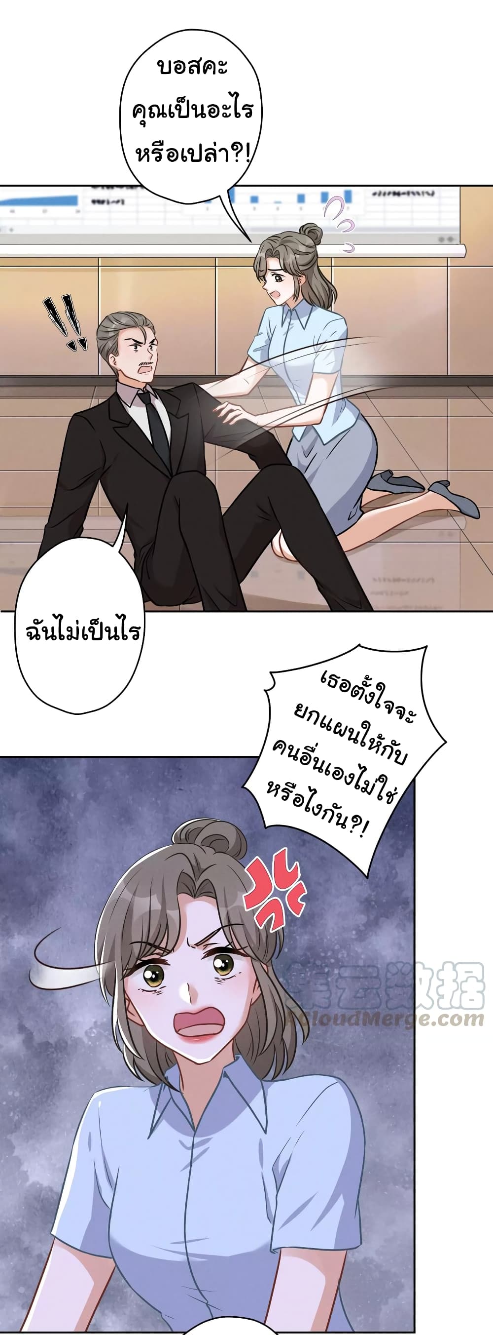 Lu Feng is the Best Son-in-law 143-143