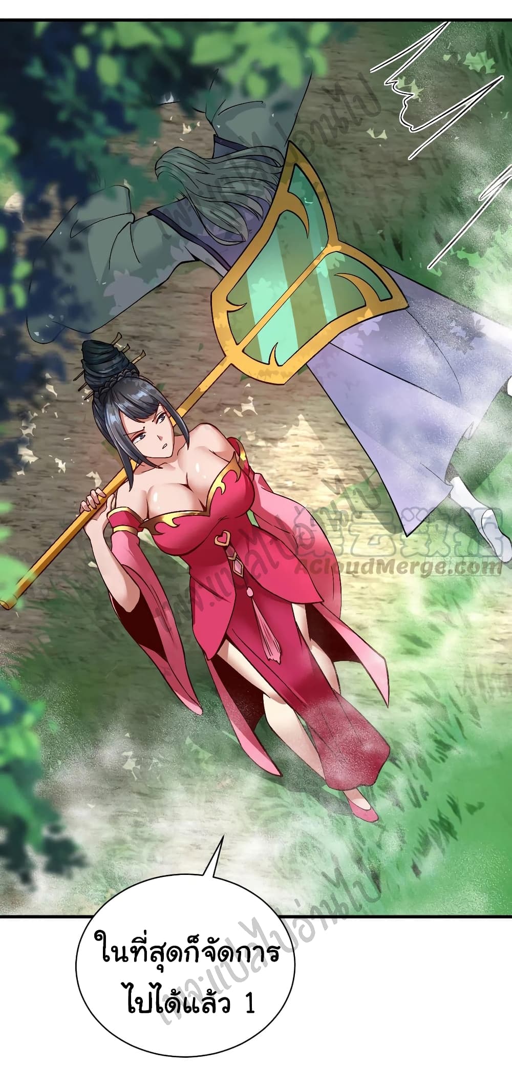 Super Harem Card 125-125