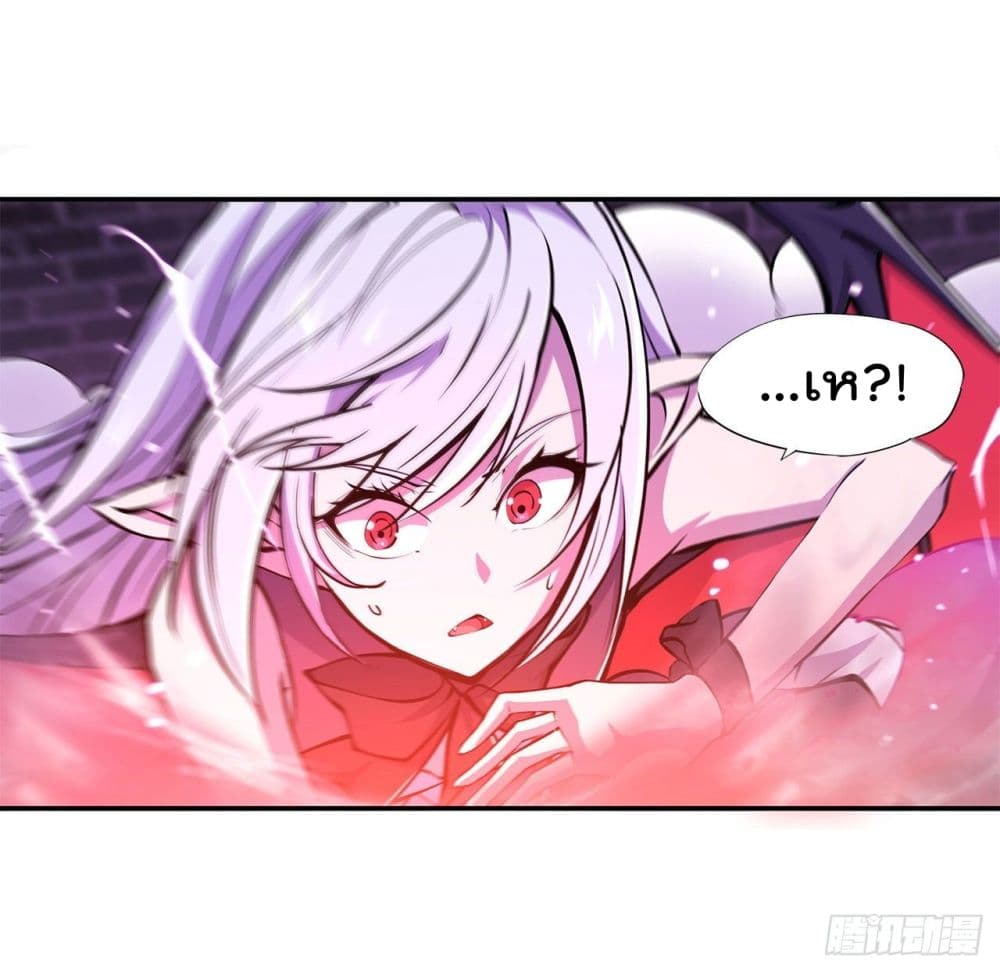 The Strongest Knight Become To Lolicon Vampire ผมคืออัศวินผู้แข็งแกร่งที่ถูกสาปให้กลายเป็นแวมไพร์โลลิ 94-94