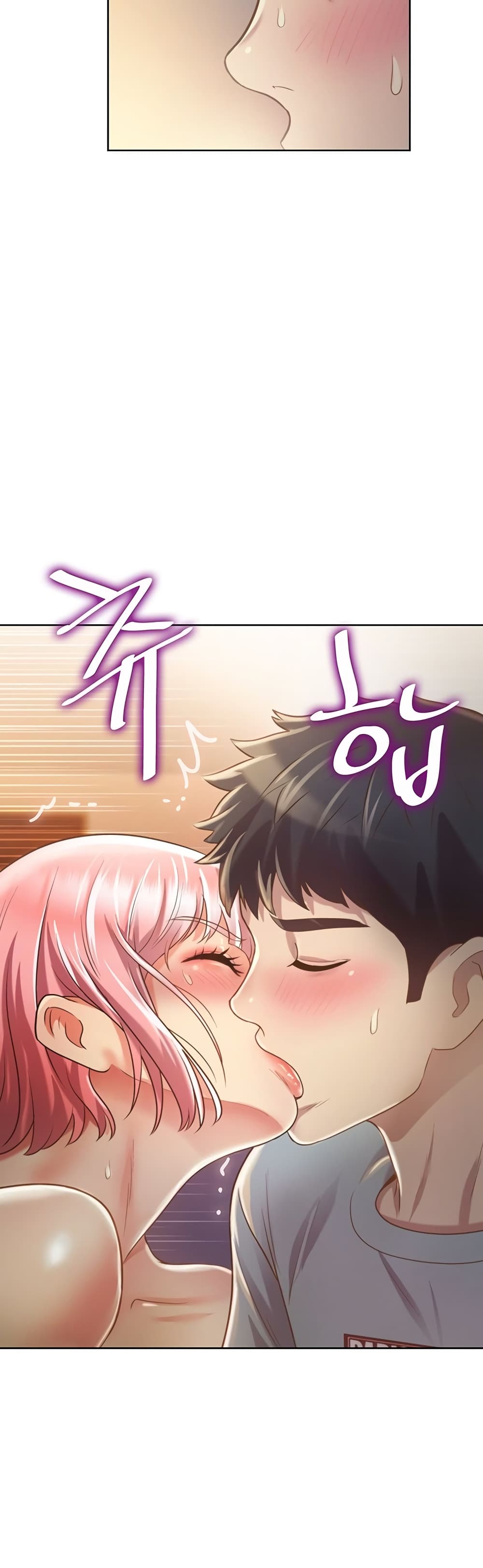 Noona's Taste 4-4
