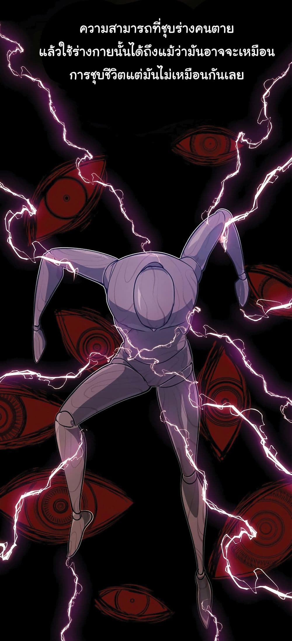 The Dark Magician Transmigrates After 66666 Years 5-5