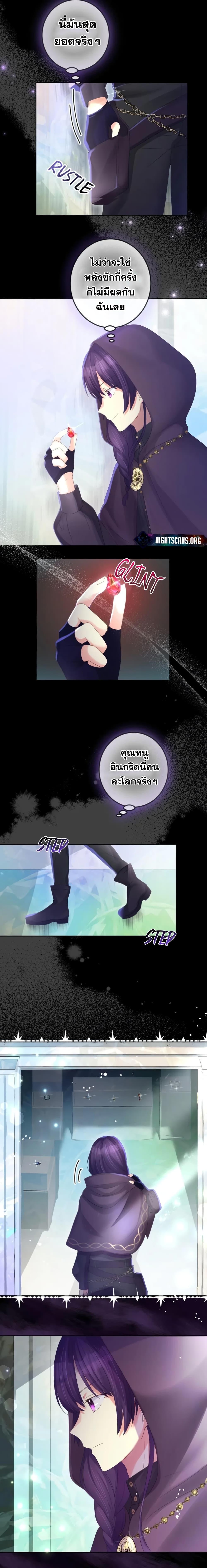 The Precious Girl Does Not Shed Tears 37-37