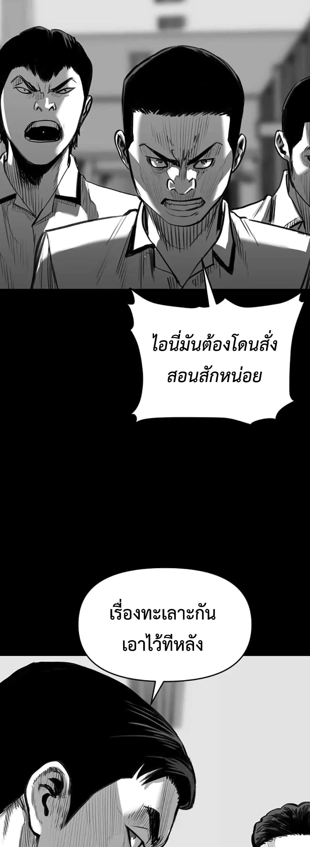 Switch 20-20