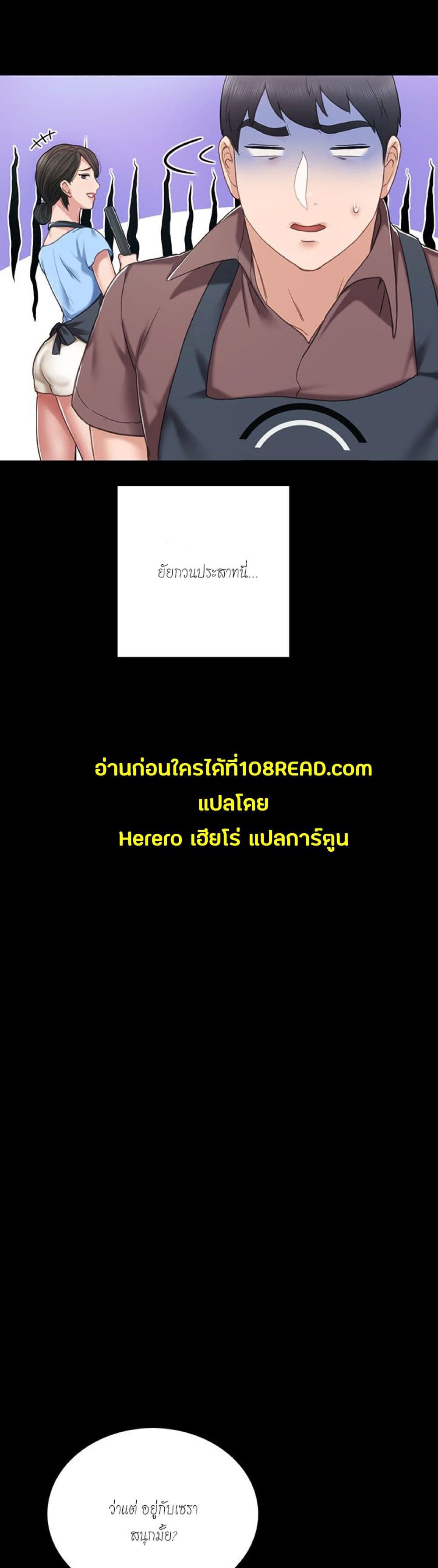 Teaching Practice 51-51