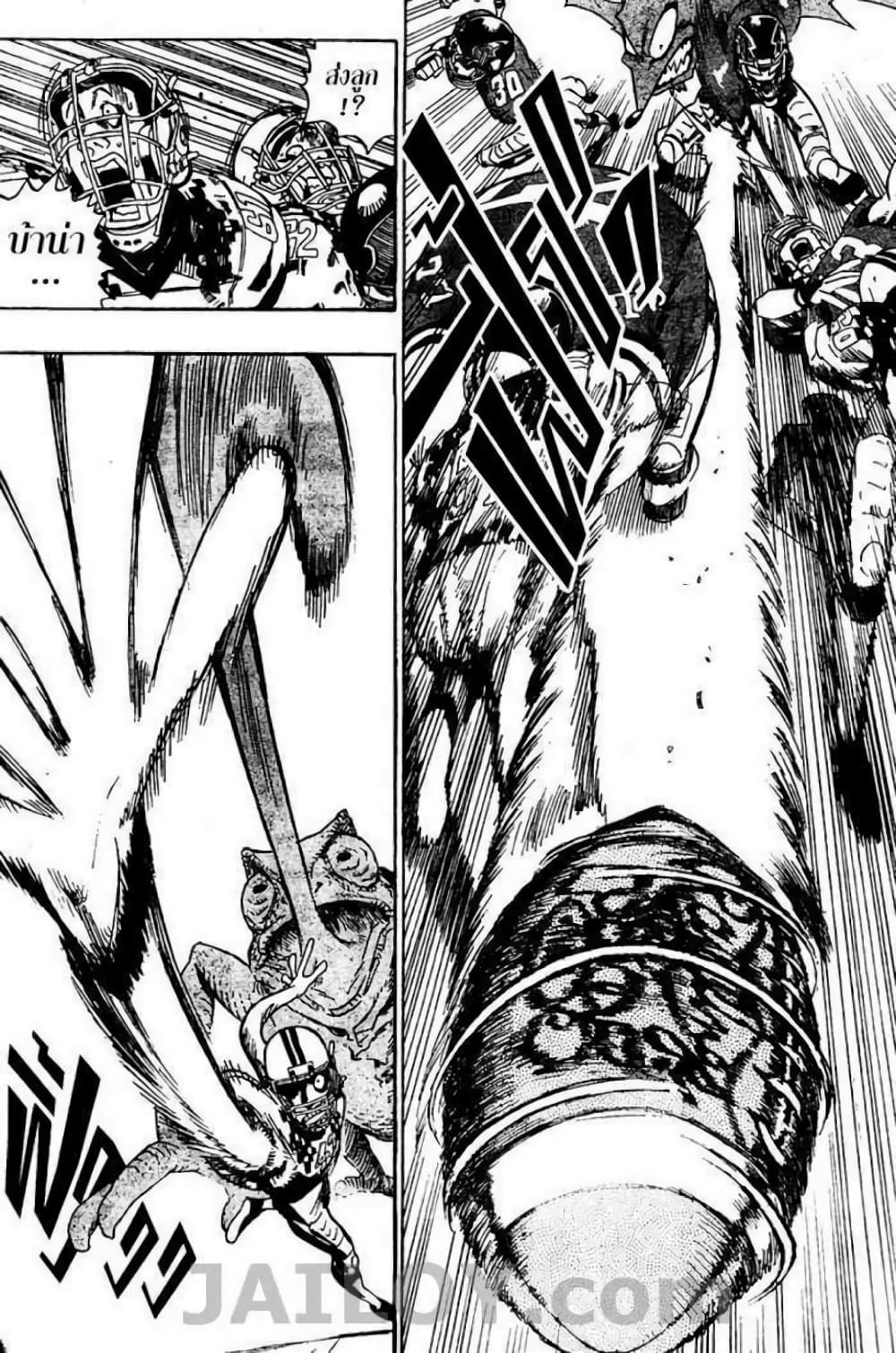Eyeshield 21 28-28