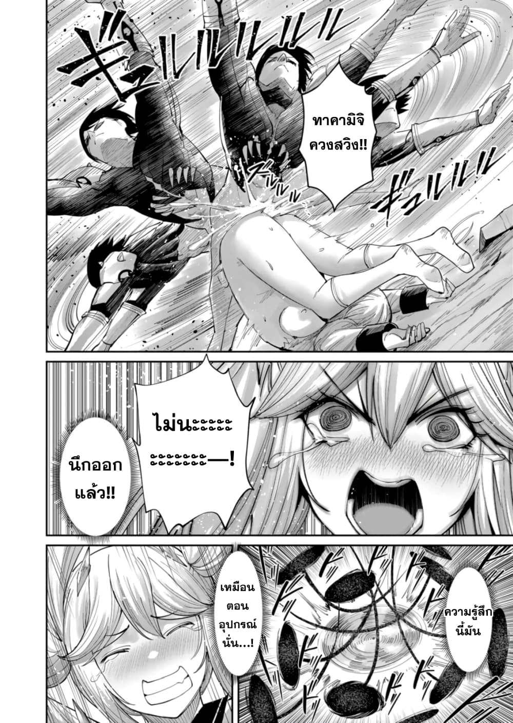 Kichikueiyu 46-46