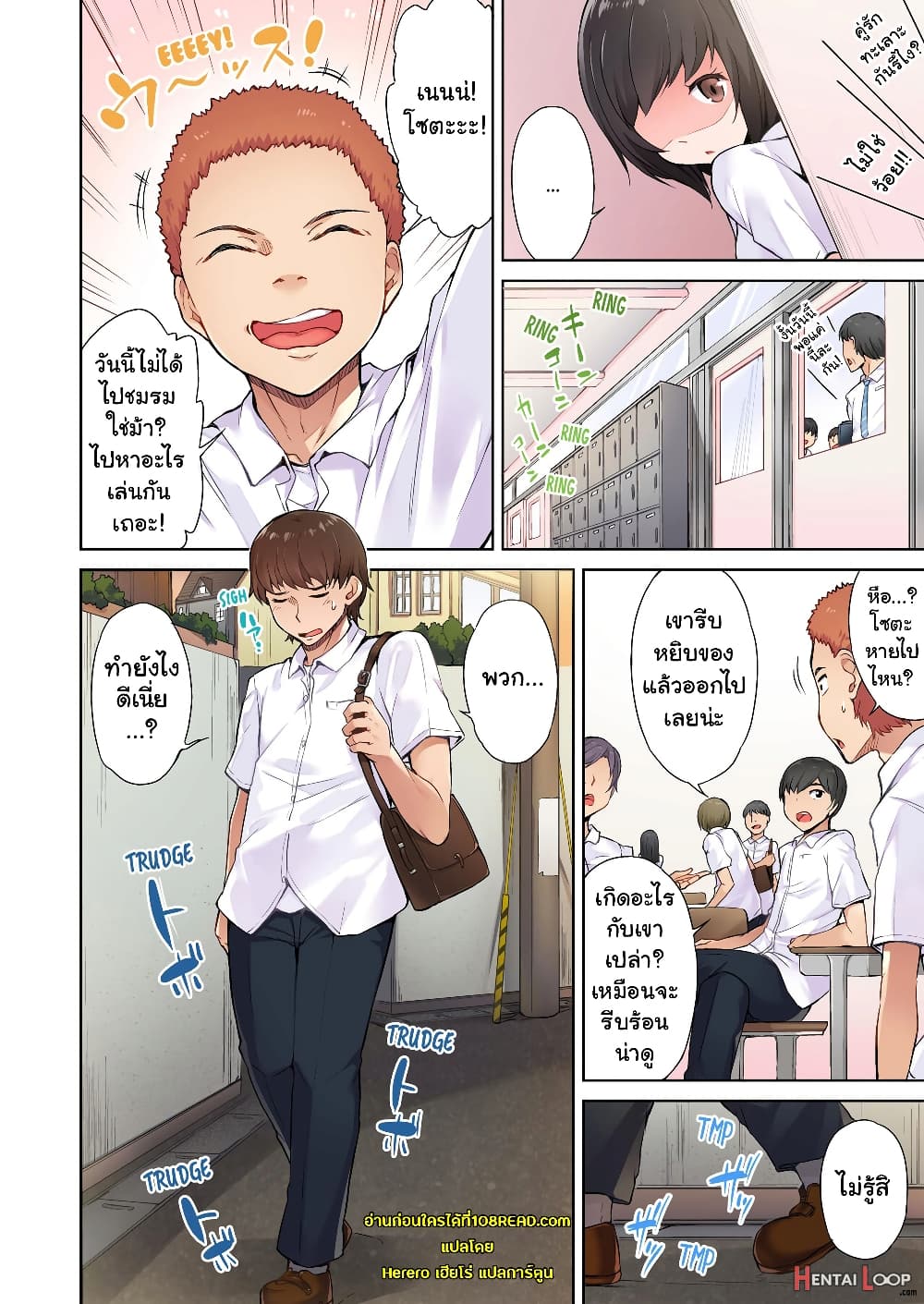 Traditional Job of Washing Girls’ Body 4-4