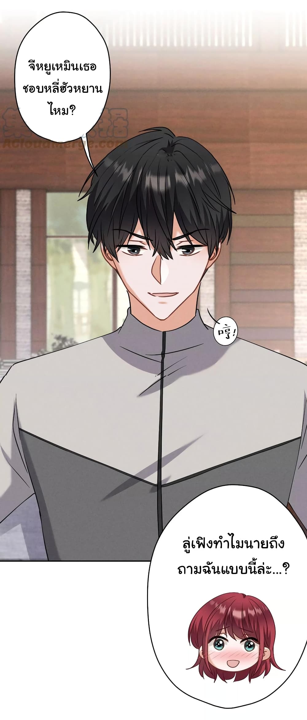 Lu Feng is the Best Son-in-law 175-175