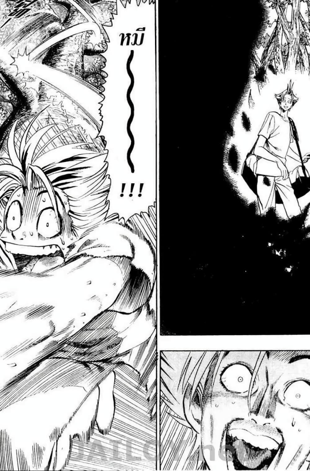 Eyeshield 21 80-80