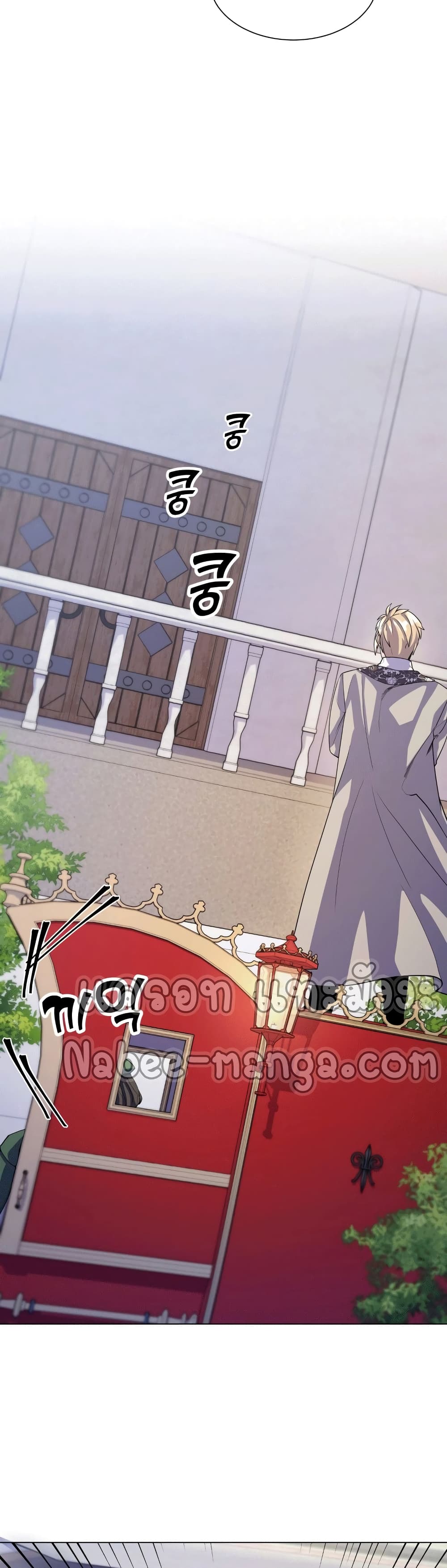 Overbearing Tyrant 11-11