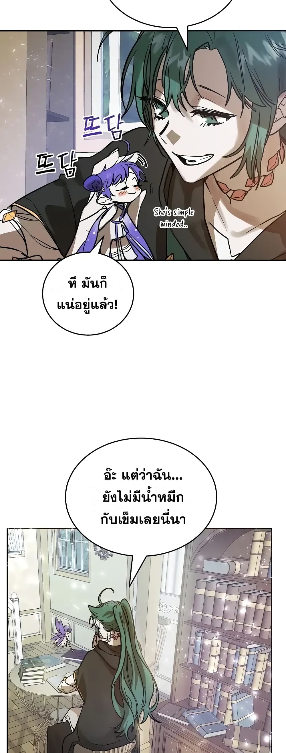 Cooking Wizard 4-4