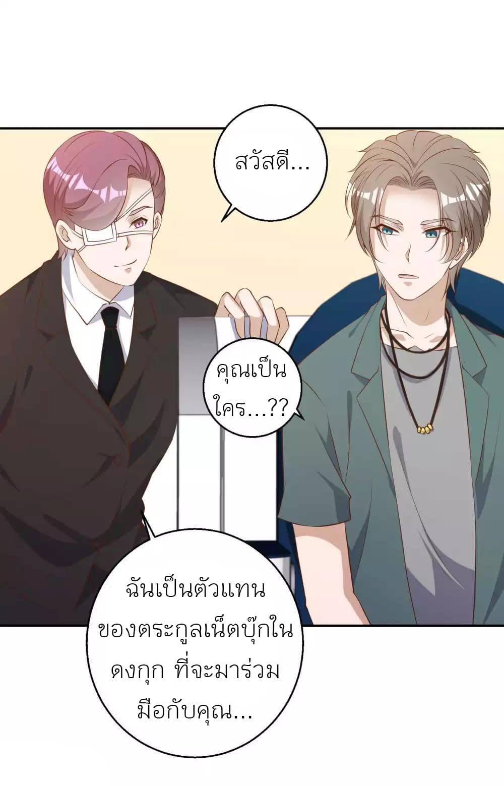 God Fisherman 65-65