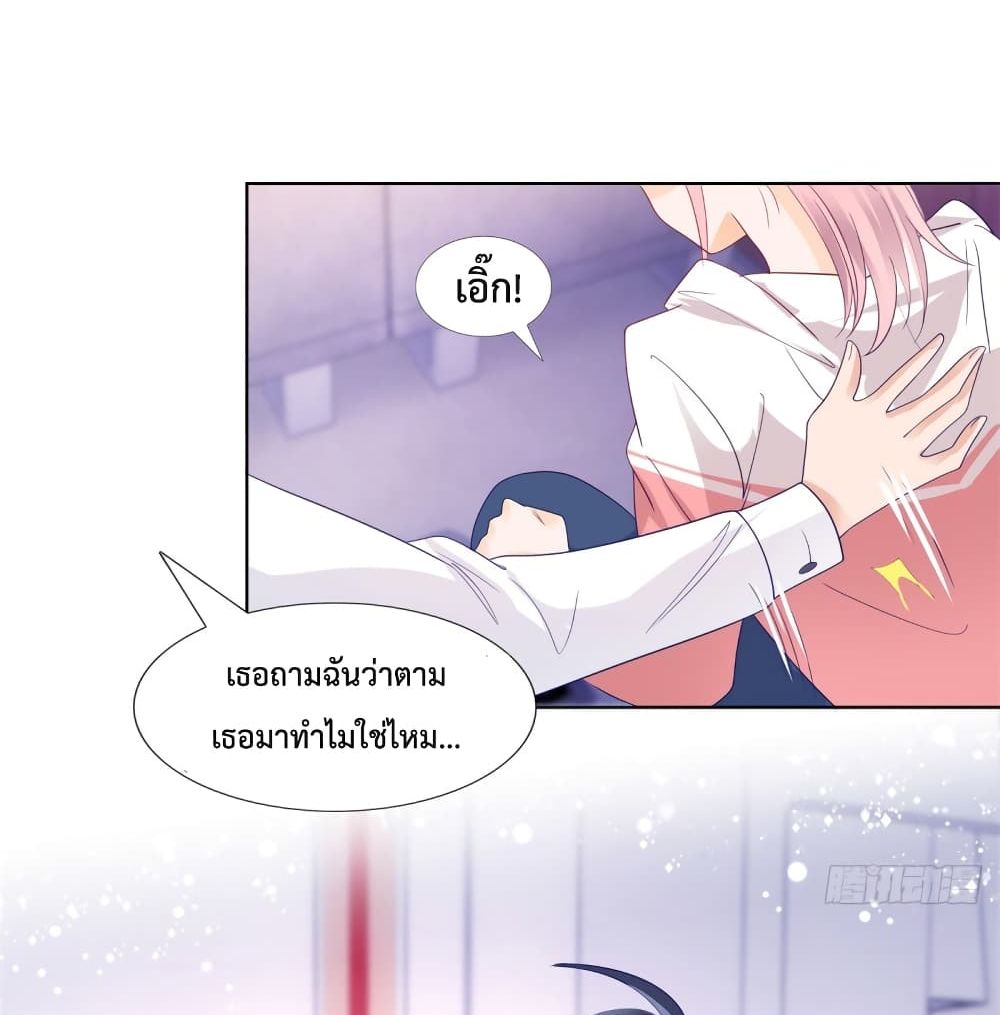 Hello, Heir ร้ายนัก รักซะเลย 105-105