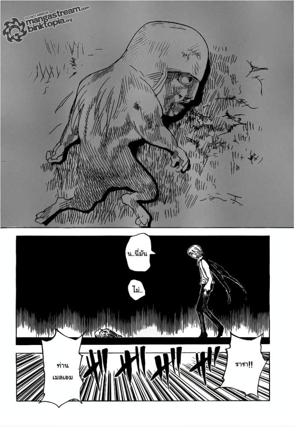 Hunter X Hunter 310-310