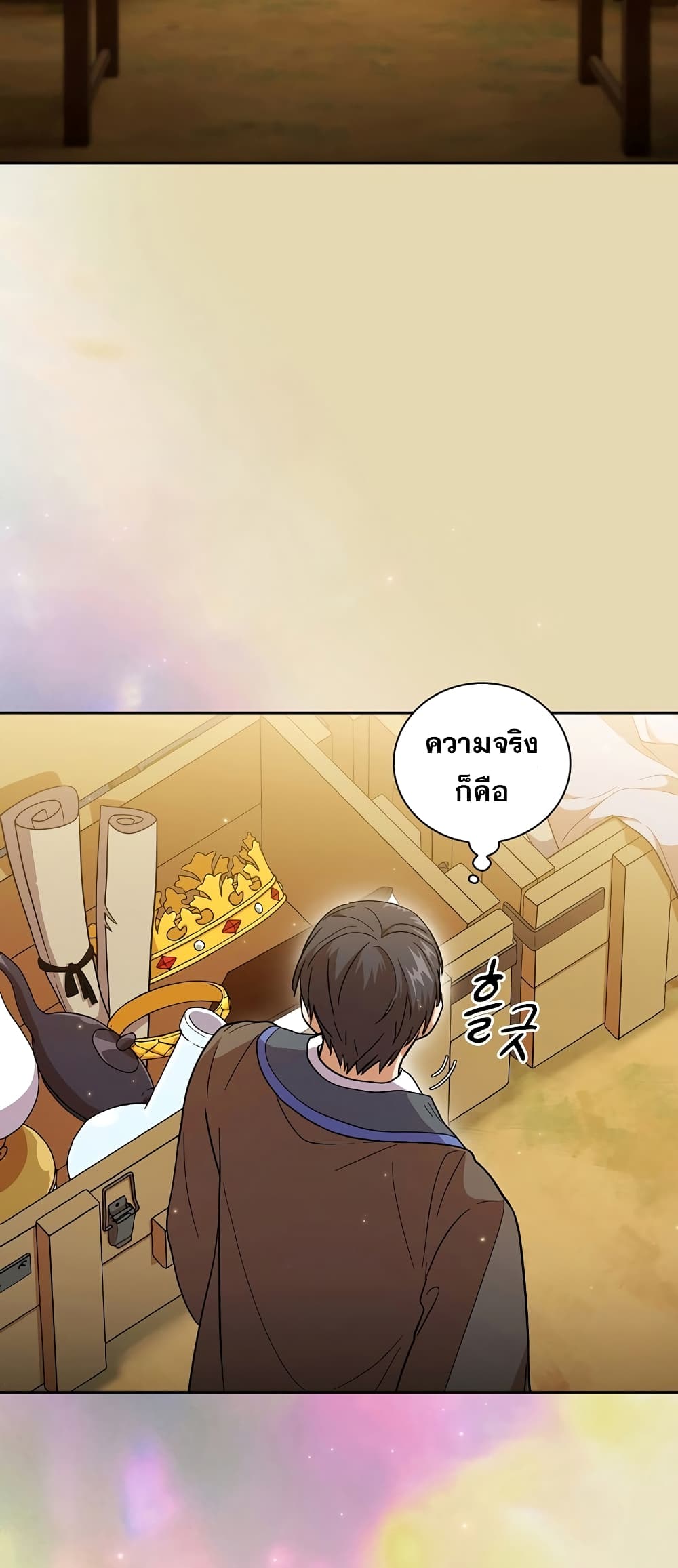 Magic Academy Survival Guide 31-31