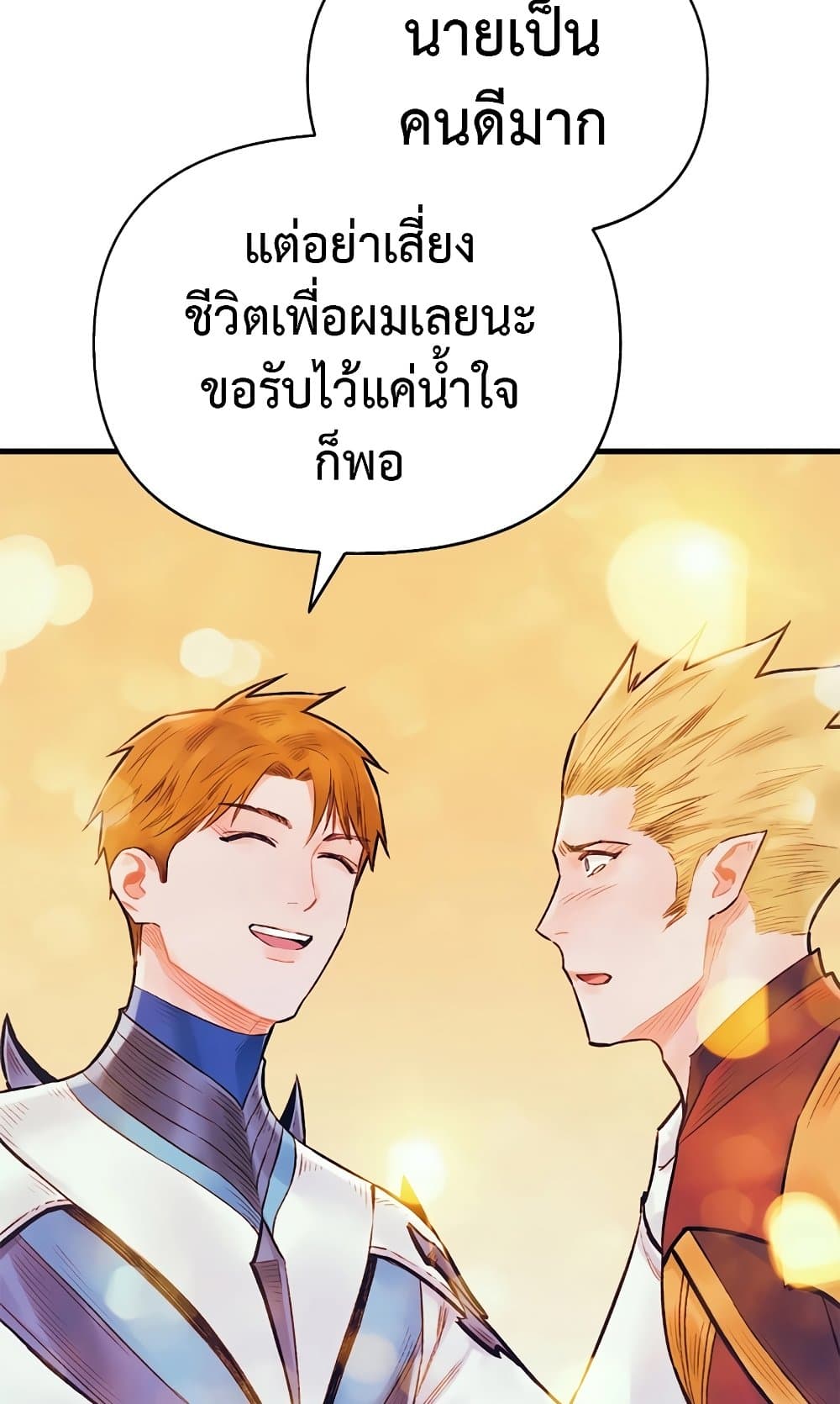 The Healing Priest of the Sun 48-48