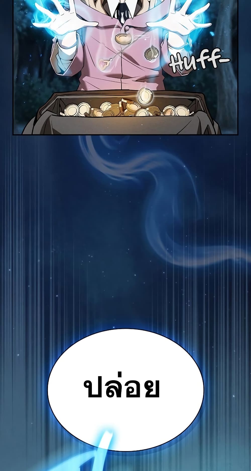 Academy’s Genius Swordmaster 6-6