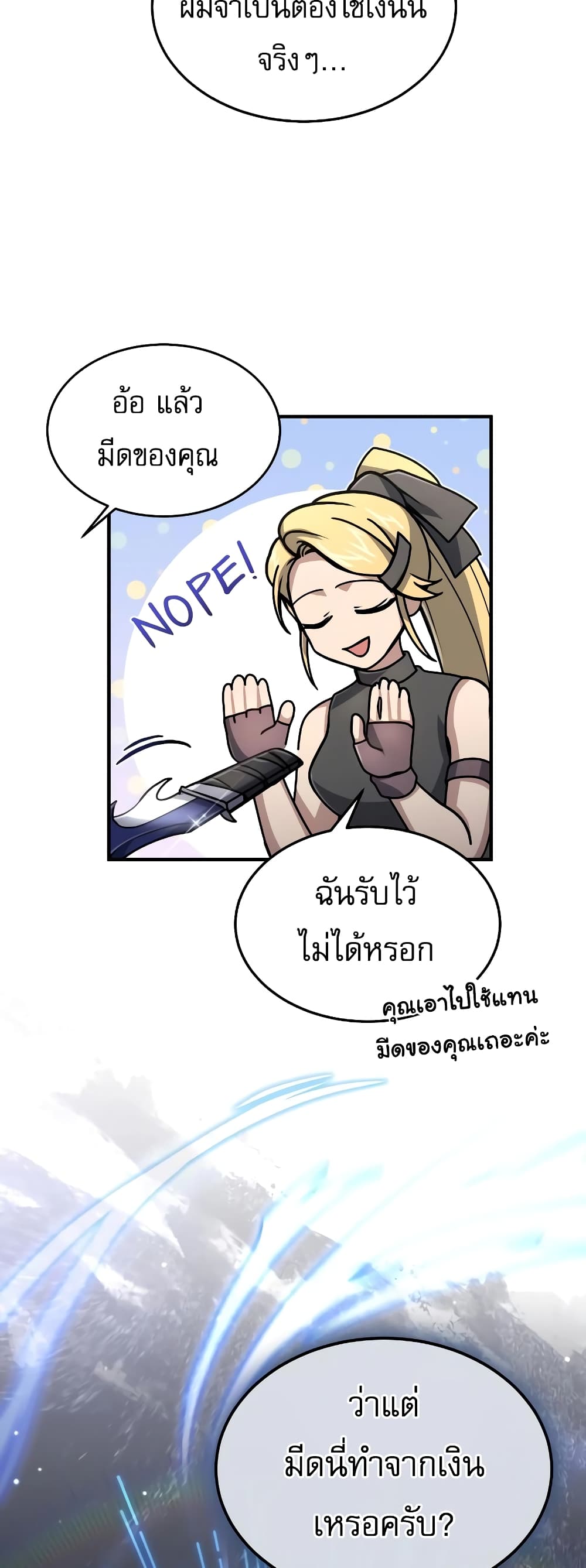 How to Live as a Bootleg Healer 13-13