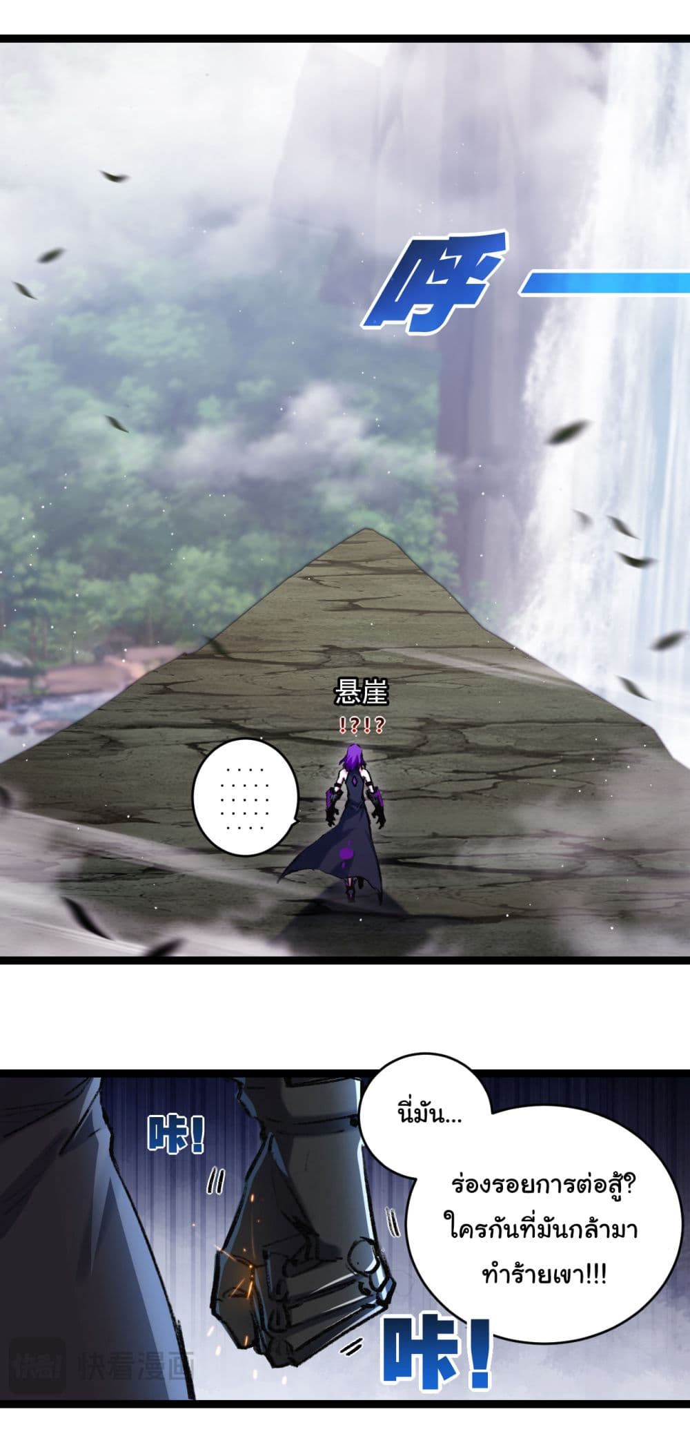 I'm The Boss in Magic Moon 33-33