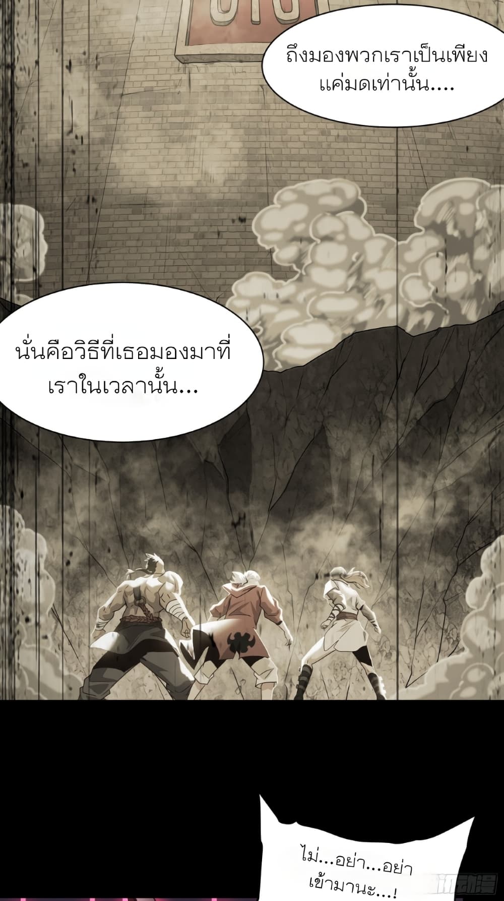 Legend of Star General 57-57
