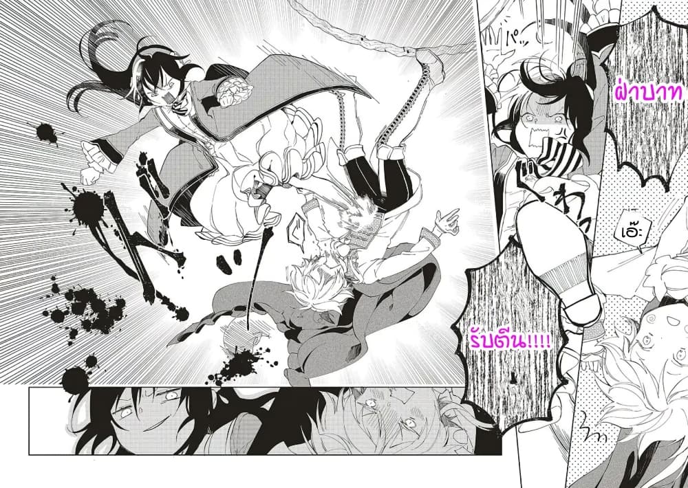 Moto Keikoku no Bijo to Flag Crusher Outaishi Tensei Shitemo Shokei endo ga Kaihi Dekimasen!? 1-1