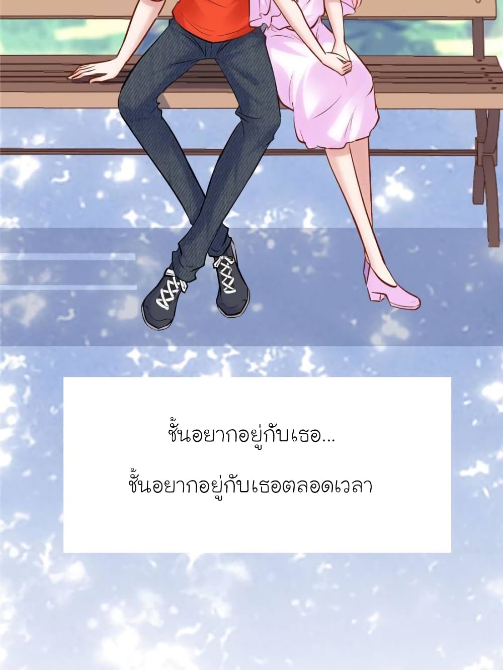 My Beautiful Time with You 160-160