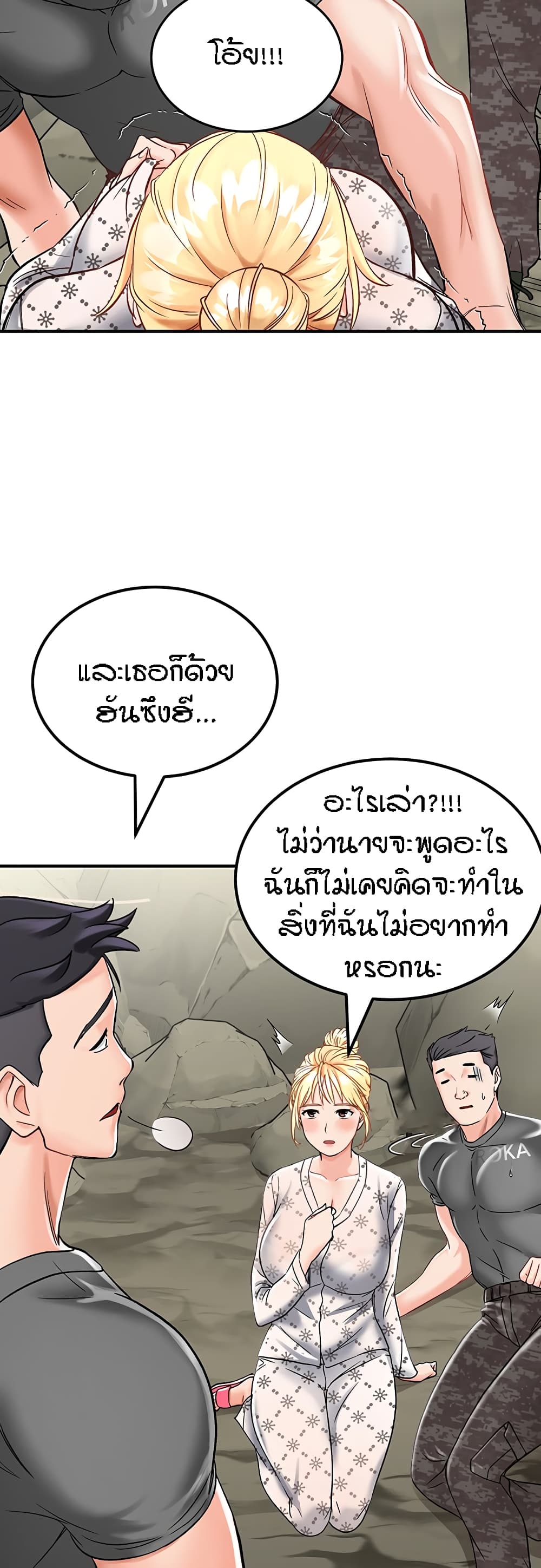 Mother-Son Island Survival 3-3