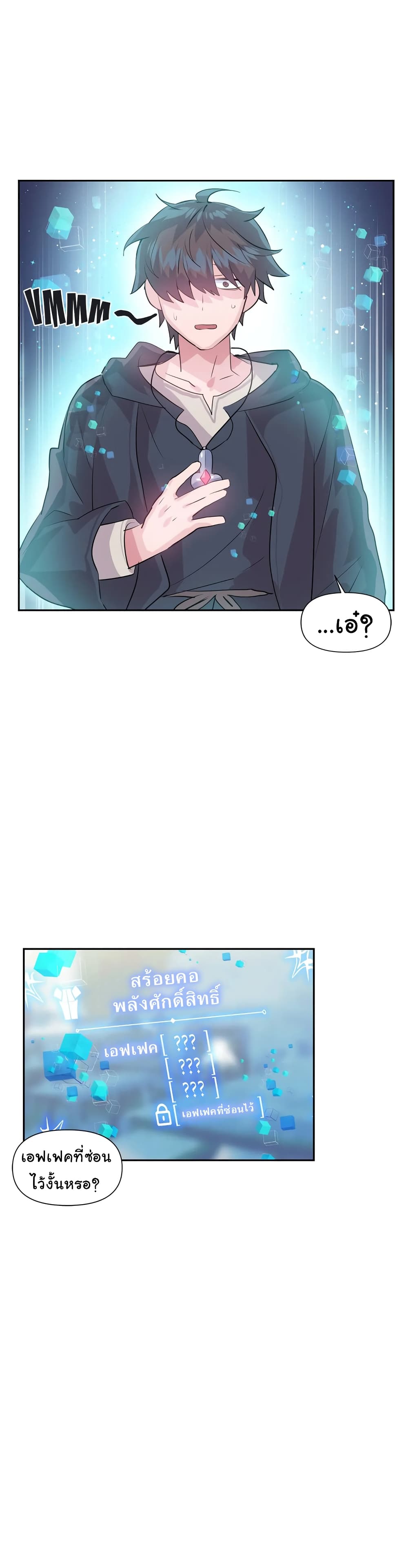 Log in to Lust-a-Land 25-25